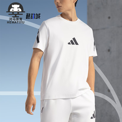 阿迪达斯正品男士款简约运动短袖