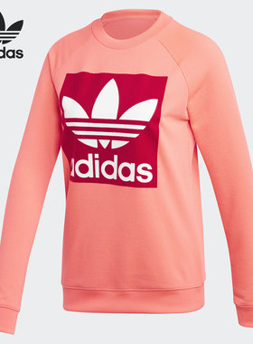 Adidas/阿迪达斯正品三叶草女子大LOGO圆领针织套头衫ED7548