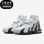 100 耐克正品 Nike 减震复古时尚 Air 96男士 HM9236 Max 篮球鞋