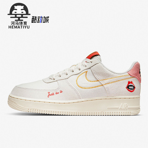 Nike/耐克正品Air Force 1女士休闲低帮轻便刺绣板鞋DQ7656-100