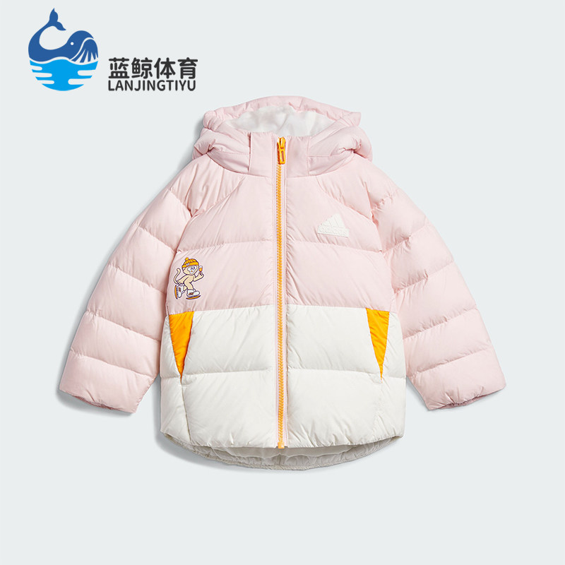 Adidas/阿迪达斯正品新款女童保暖运动休闲连帽羽绒服JJ5029,童装/婴儿装/亲子装,羽绒服,淘宝优惠券,粉丝福利购,淘宝优惠卷