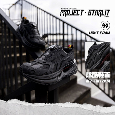 Lining/李宁正品PROJECT羿星 23秋冬新款女子耐磨休闲鞋AGLT222