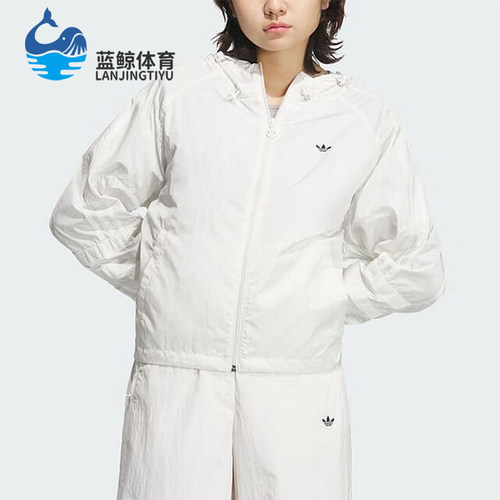 阿迪达斯女士休闲连帽梭织外套