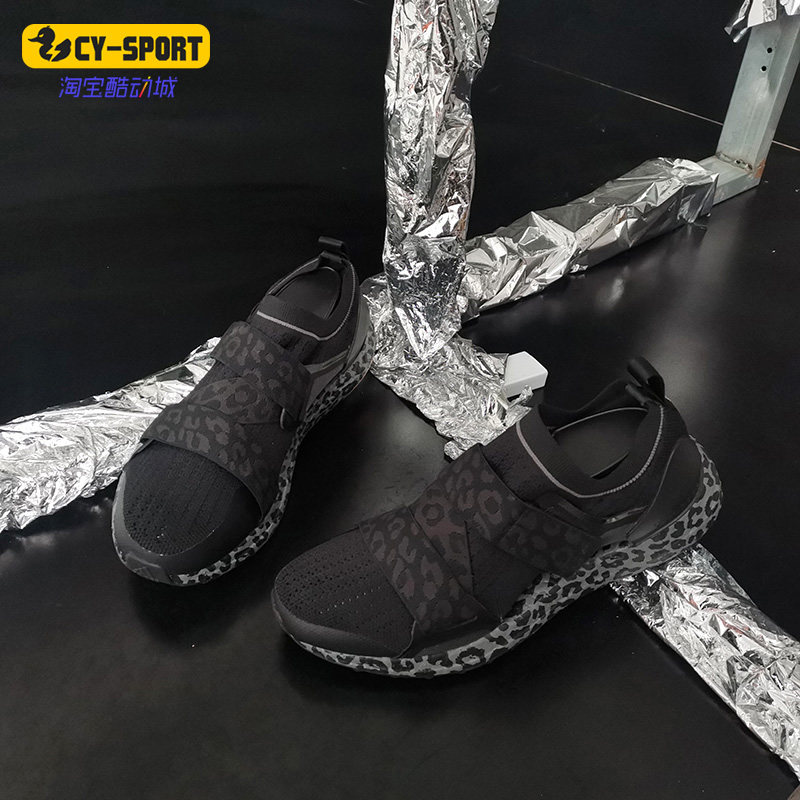 Adidas/阿迪达斯正品 ULTRA BOOST女子透气缓震运动跑步鞋 FU8986