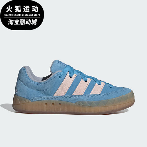 阿迪达斯男女轻便耐磨时尚板鞋