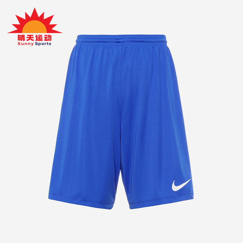 Nike/耐克正品新款男蓝色训练跑步球类经典运动短裤BV6855-463