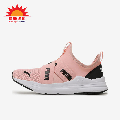 Puma/彪马正品Wired Run Slip On Jr女士低帮休闲鞋381993-09