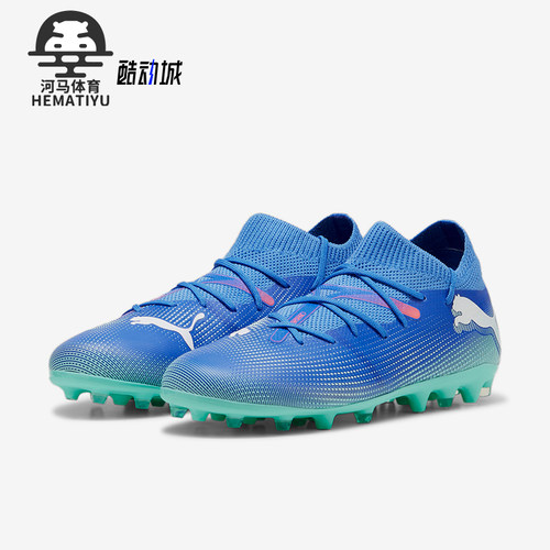 彪马儿童运动耐磨足球鞋