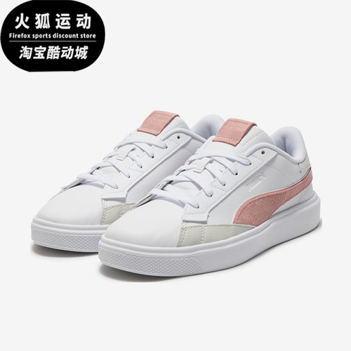 Puma/彪马正品女士休闲时尚透气减震低帮运动板鞋393103-02