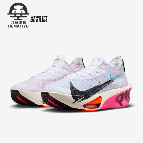 Nike/耐克正品Alphafly 3男士透气公路竞速轻质跑步鞋IM6673-100