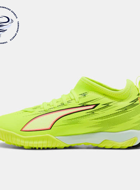 Puma/彪马正品2026春季款儿童低帮经典系带减震足球鞋108976-01