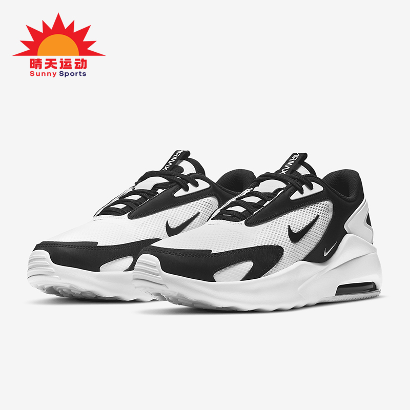 Nike耐克正品女子气垫跑步鞋