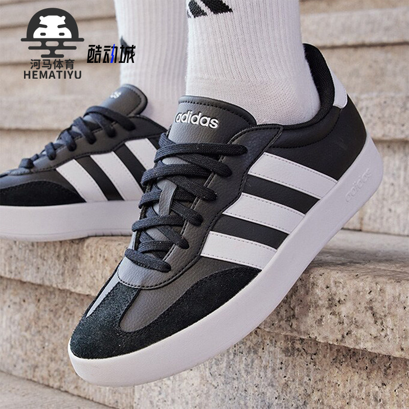 阿迪达斯男女三条纹运动德训鞋