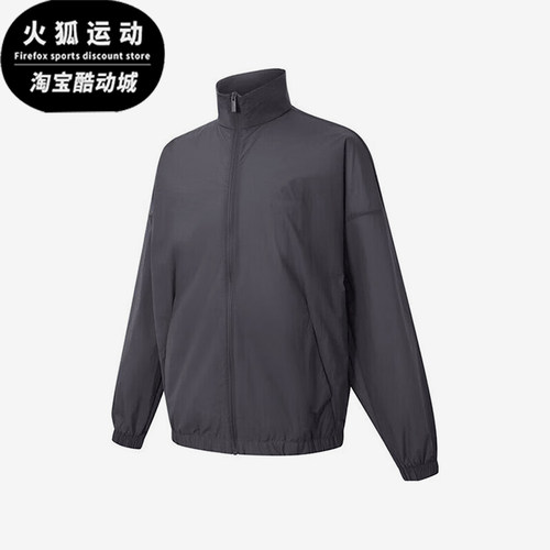 Adidas/阿迪达斯正品2025男士立领拉链经典长袖夹克外套JZ8409