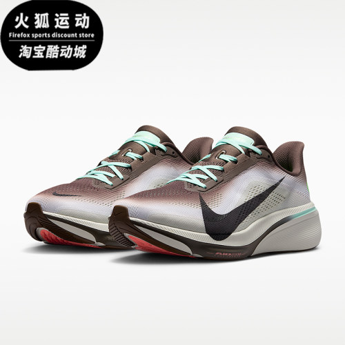 Nike/耐克正品Pegasus 42男士时尚耐磨透气跑步鞋IW2349-001