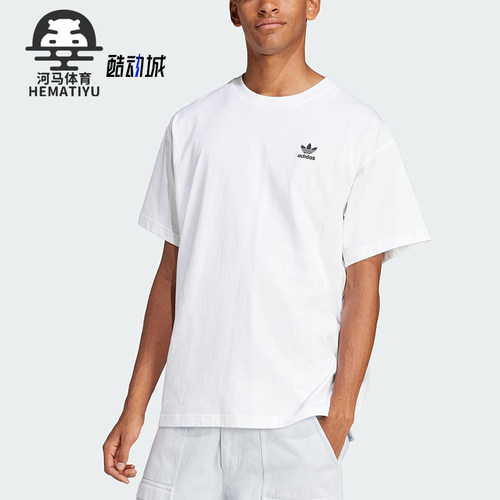 Adidas/阿迪达斯正品三叶草男士简约针织经典宽松休闲短袖JD0373