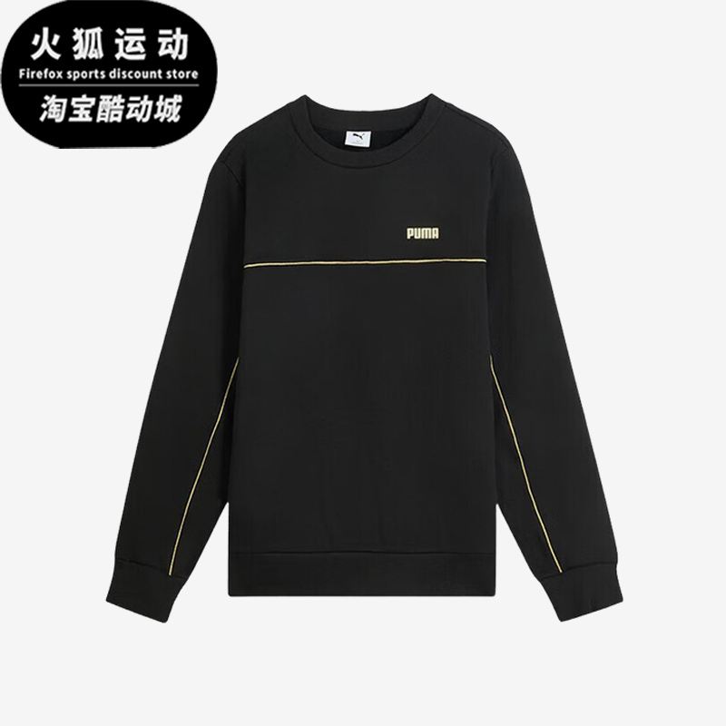 Puma/彪马正品春秋运动圆领宽松加绒透气卫衣套头衫692907-01