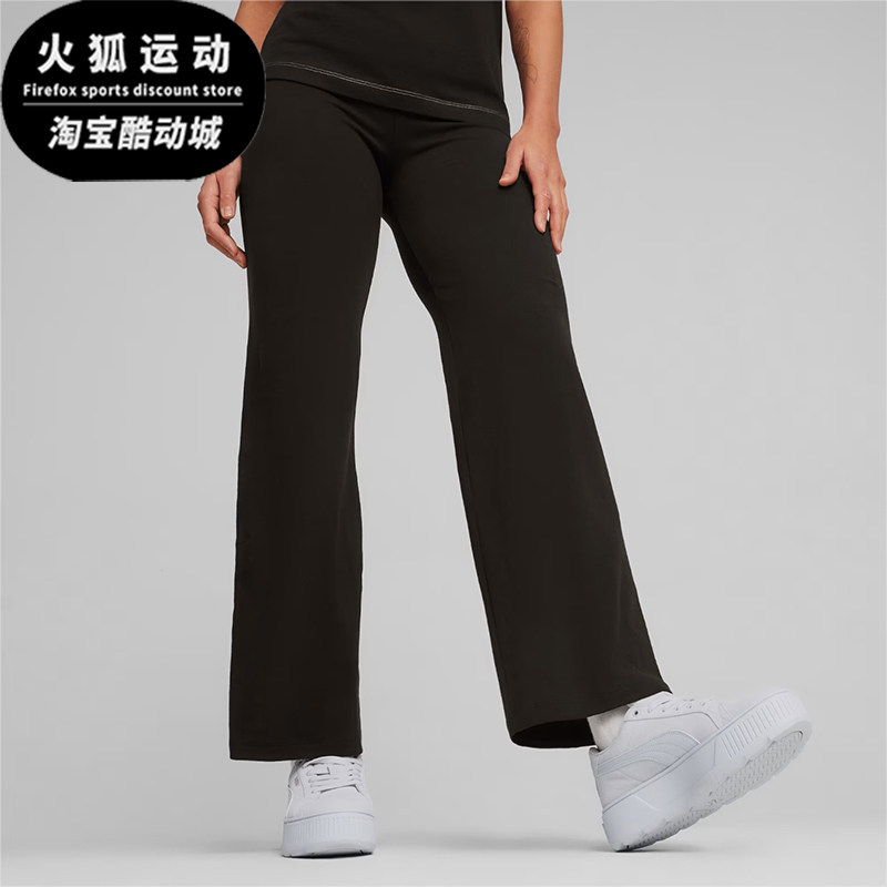 Puma/彪马正品女士简约直筒紧身透气时尚休闲长裤680405-01