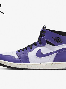 Nike/耐克正品 AIR JORDAN 1 男子高帮运动篮球鞋CT0978-501