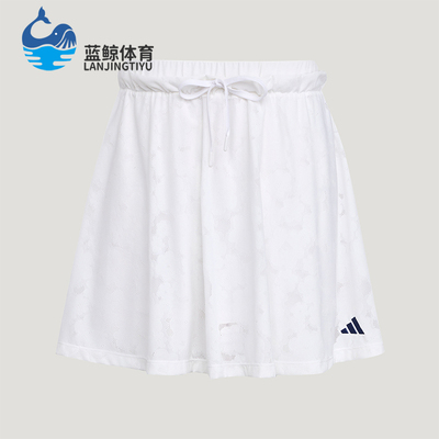 Adidas/阿迪达斯正品女士针织运动系带中腰休闲短裙KZ4175