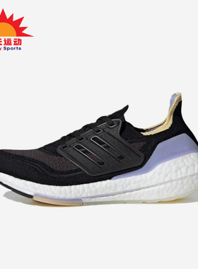 Adidas/阿迪达斯正品ULT 女士透气轻便经典防滑运动跑步鞋S23841