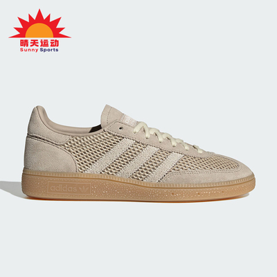 Adidas/阿迪达斯正品三叶草女士复古休闲网面轻盈透气板鞋IH1513