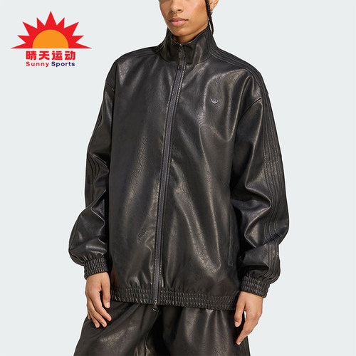 Adidas/阿迪达斯正品三叶草女士日常运动休闲立领耐穿外套JW7326