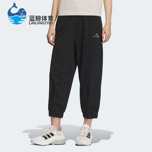 Adidas/阿迪达斯正品KNIT PANTS女士针织经典束脚运动长裤JL6290