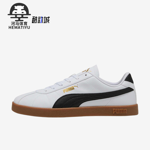 Puma/彪马正品春季新款男女同款复古耐磨运动休闲板鞋397445-06