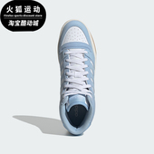 中帮篮球鞋 Adidas IH7974 START MID男女款 阿迪达斯正品 BREAK