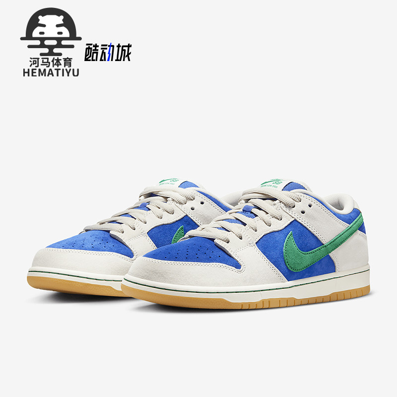 Nike/耐克男女同款时尚板鞋