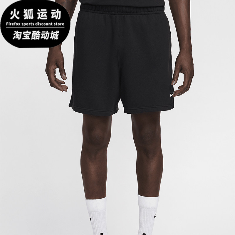 Nike/耐克正品NOCTA Cardinal男士透气户外短裤FQ0408-010