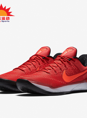 Nike/耐克正品Kobe A D男士缓震气垫耐磨篮球鞋852425-608