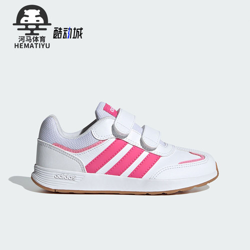 Adidas/阿迪达斯正品2025小童魔术贴低帮经典耐磨运动鞋JI1052