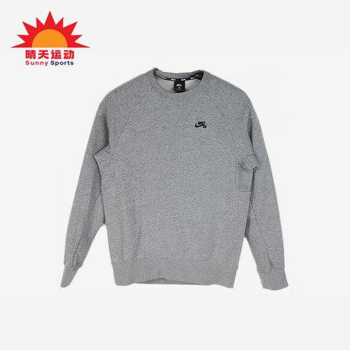 Nike/耐克正品春秋男士保暖圆领宽松透气运动休闲卫衣AQ9564-063