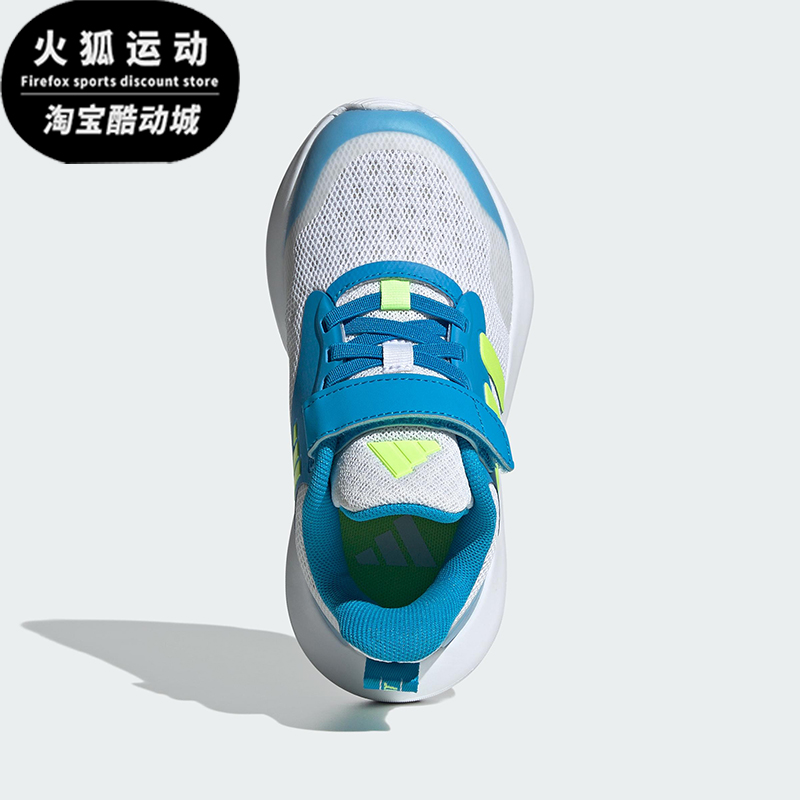 Adidas/阿迪达斯正品FORTARUN小童耐磨网眼魔术贴运动鞋JQ4866