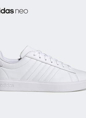 Adidas/阿迪达斯官方正品NEO Grand Court男女运动休闲鞋GW9197