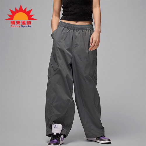 Nike/耐克正品JORDAN女士轻盈拒水宽松运动降落伞长裤HM6145-068