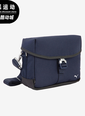 Puma/彪马正品NAVY CAMERA BAG男女大容量单肩包090304-01