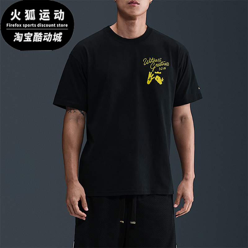 Nike/耐克正品LeBron Uncharted 男士针织运动圆领T恤IH8537-045