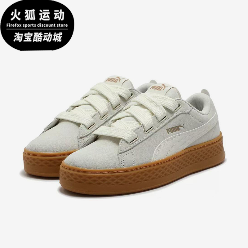 Puma/彪马正品新款女士简约系带防滑时尚经典复古板鞋404158-01