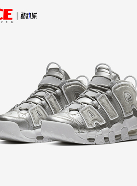 Nike/耐克正品Air More Uptempo女士耐磨篮球鞋917593-003