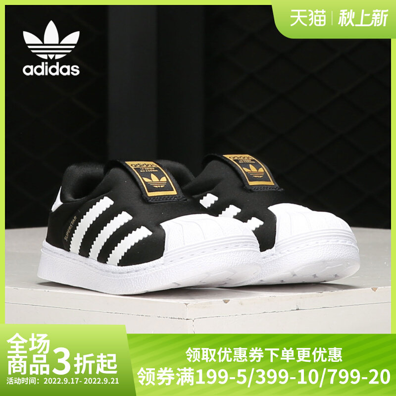 阿迪达斯小童运动休闲鞋