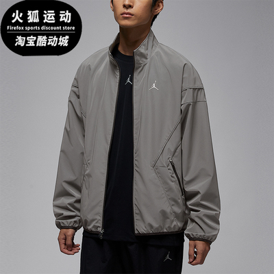 Nike/耐克正品JORDAN男士休闲立领印花梭织运动外套IF1878-095