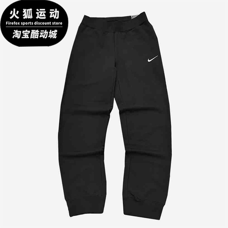 Nike/耐克正品2025冬季款男士休闲耐穿针织束脚长裤CZ2855-010