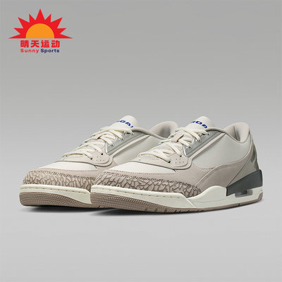 Nike/耐克正品Air Jordan Ultra男女透气缓震经典板鞋II3794-107