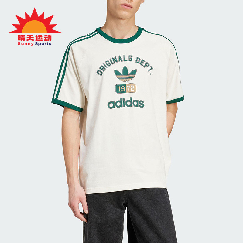 Adidas/阿迪达斯正品2025夏季三叶草男士经典复古短袖T恤KD6266图片
