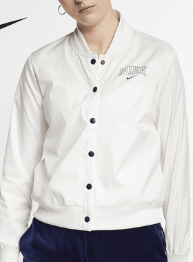 Nike/耐克正品 当季新款透气白色立领运动棒球夹克AR3764-133