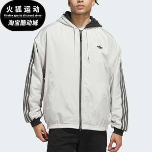 Adidas/阿迪达斯正品三叶草男女连帽休闲条纹双面穿外套JX5440