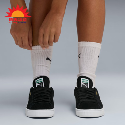 Puma/彪马正品Suede Classic男女时尚舒适低帮板鞋400775-01